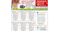 Desktop Screenshot of nethostspace.com
